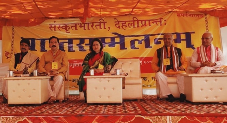 संस्कृत भाषा भारत के सुनहरे भविष्य का फिर से आधार बन सकती है:लेखी संस्कृत भाषा भारत के सुनहरे भविष्य का फिर से आधार बन सकती है:लेखी